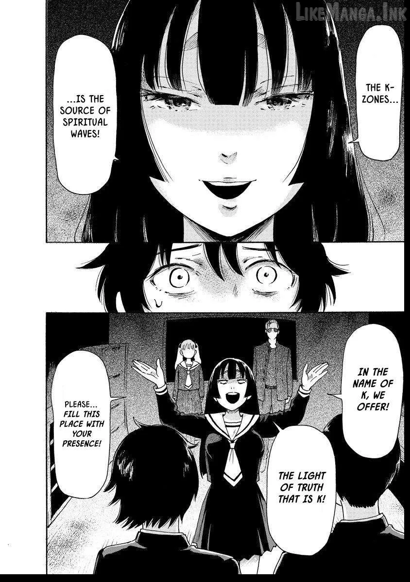 Kaikai Gigigigigi Chapter 6 page 8 - 