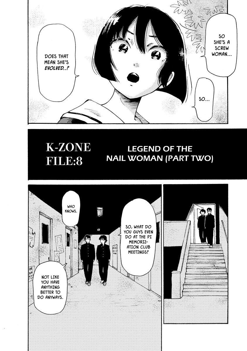 Kaikai Gigigigigi Chapter 8 page 2 - 