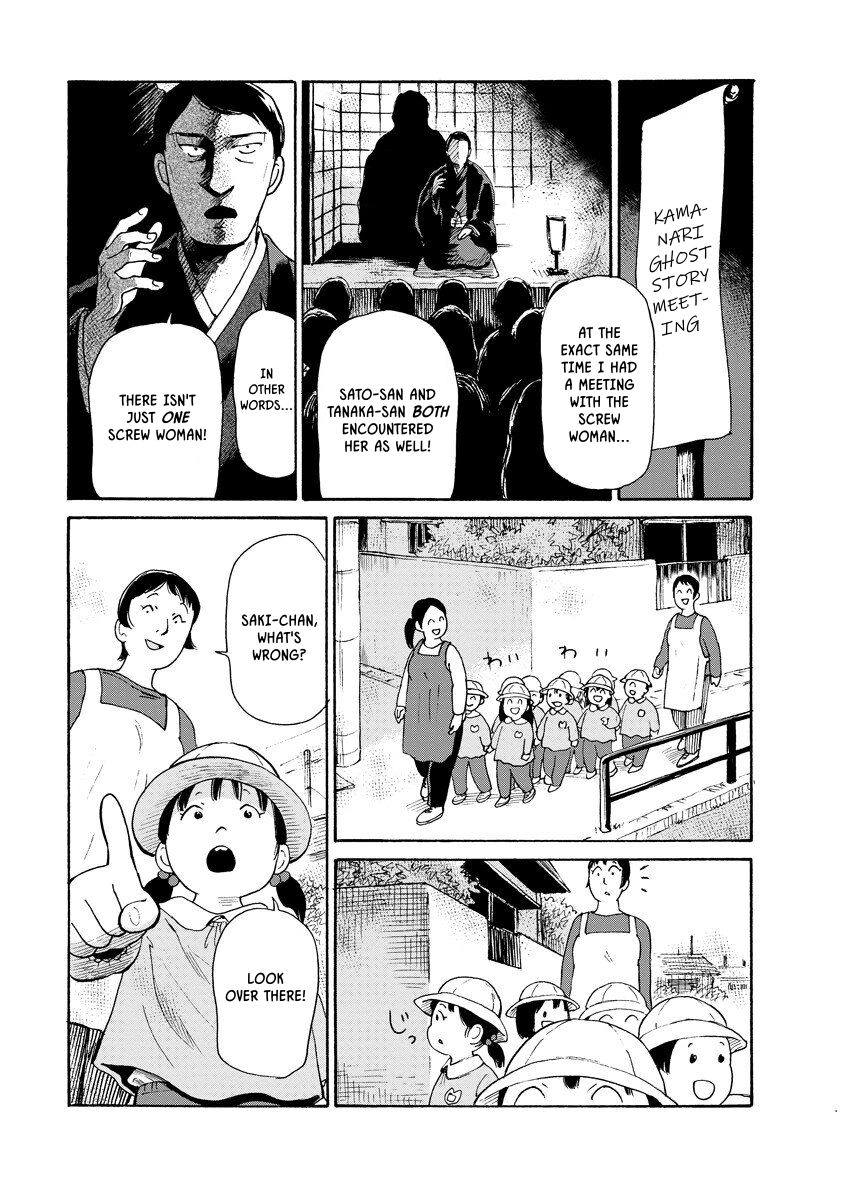 Kaikai Gigigigigi Chapter 8 page 13 - 