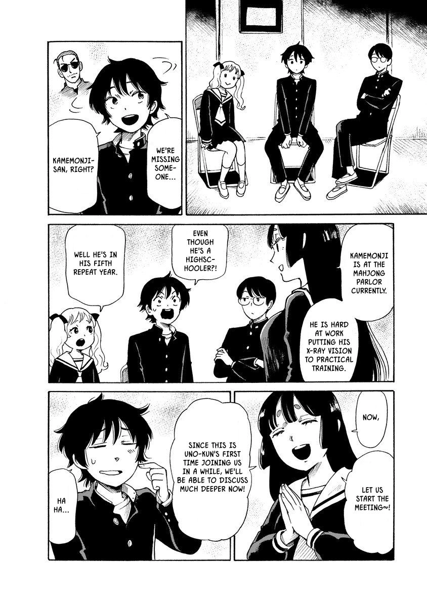 Kaikai Gigigigigi Chapter 8 page 4 - 