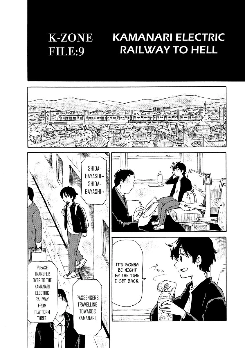Kaikai Gigigigigi Chapter 9 page 2 - 
