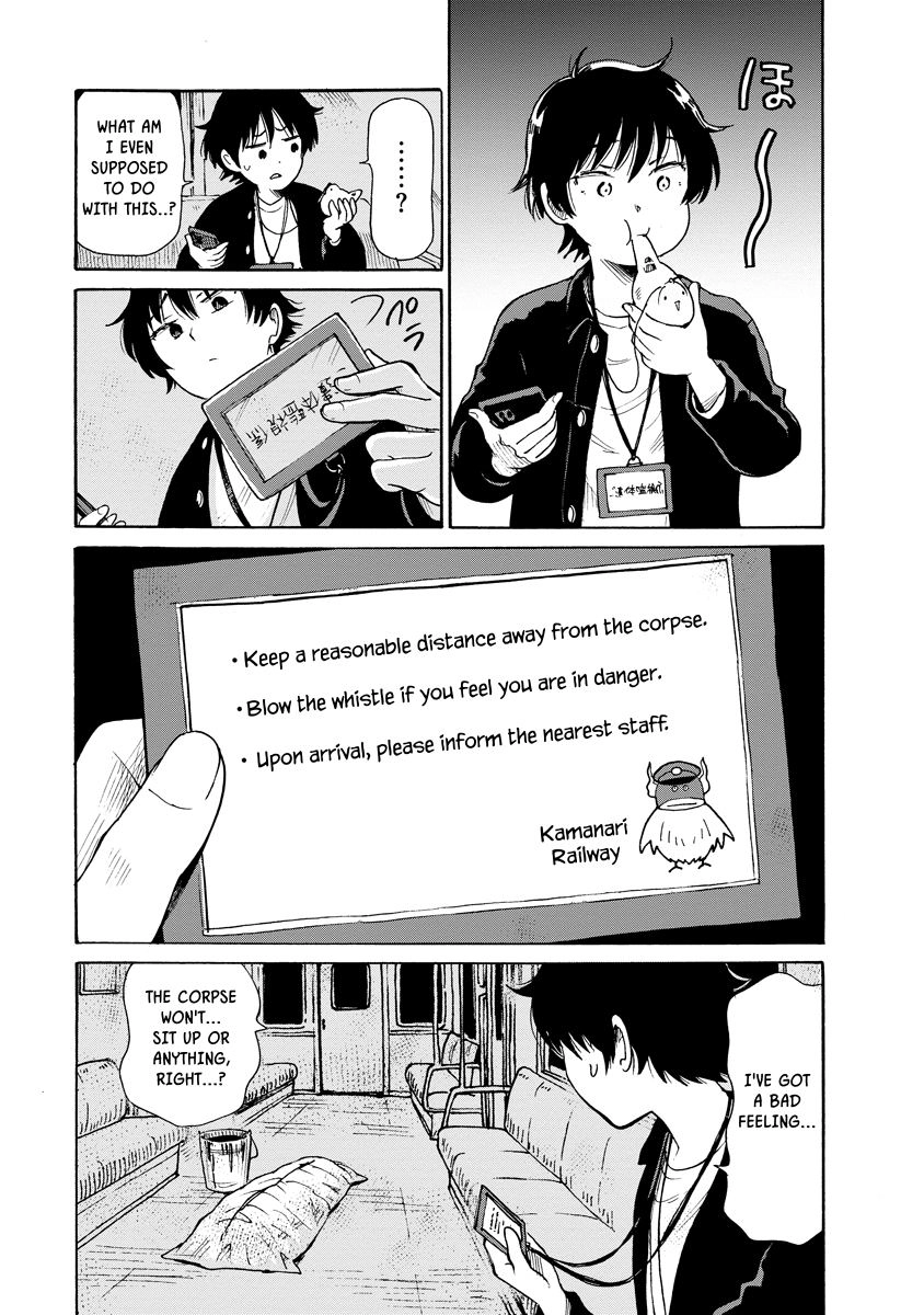 Kaikai Gigigigigi Chapter 9 page 15 - 