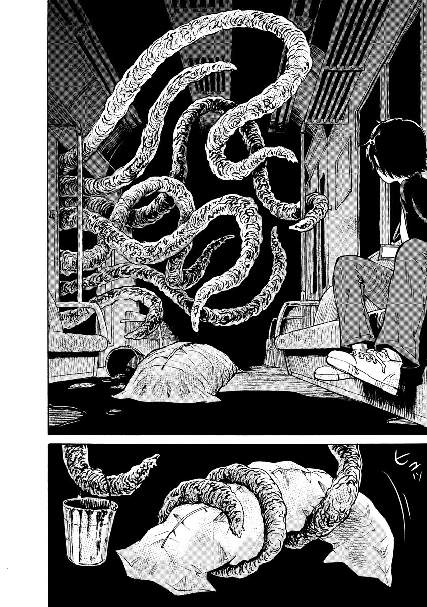 Kaikai Gigigigigi Chapter 9 page 21 - 