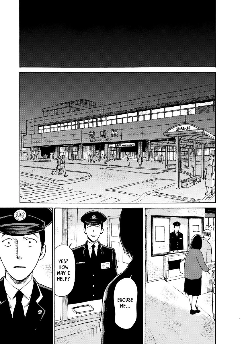Kaikai Gigigigigi Chapter 9 page 26 - 