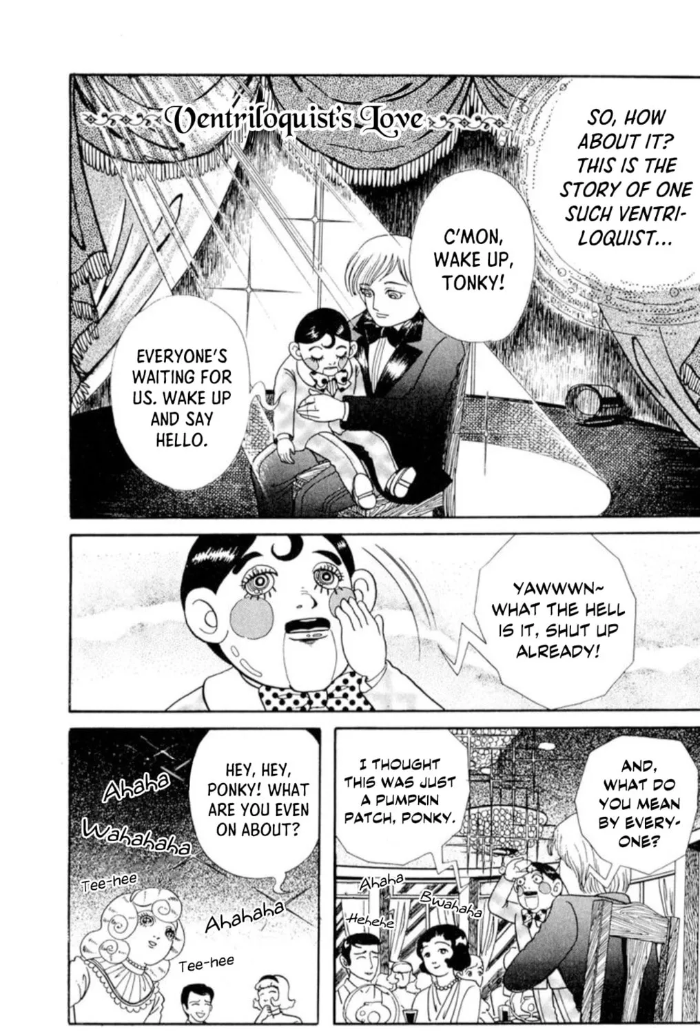 Kaiki Ningyoukan Chapter 4 page 1 - 