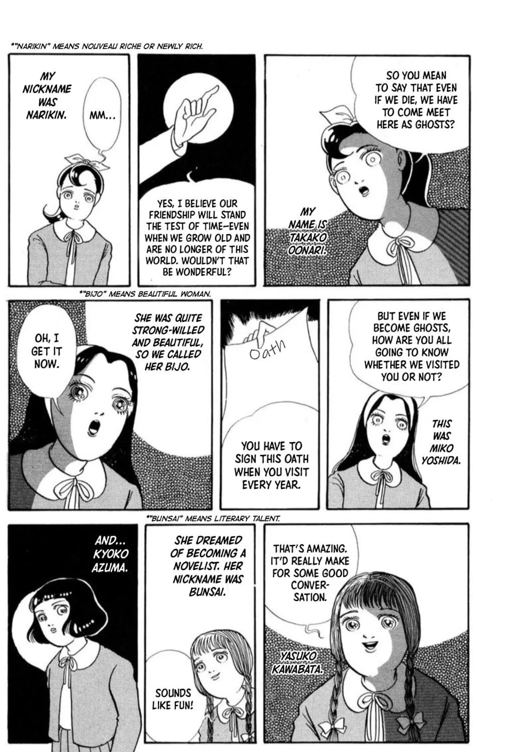 Kaiki Ningyoukan Chapter 5 page 11 - 