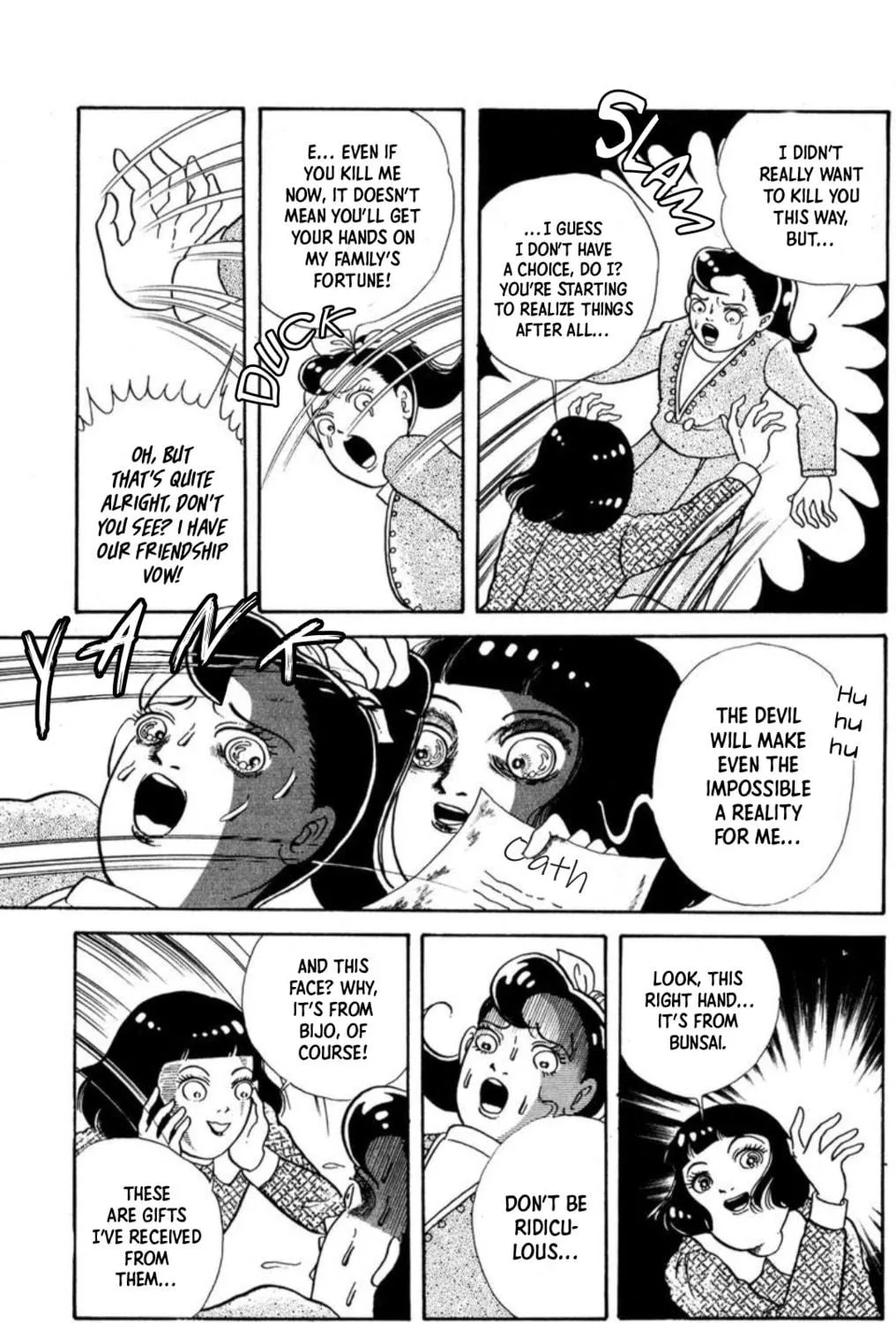 Kaiki Ningyoukan Chapter 5 page 109 - 