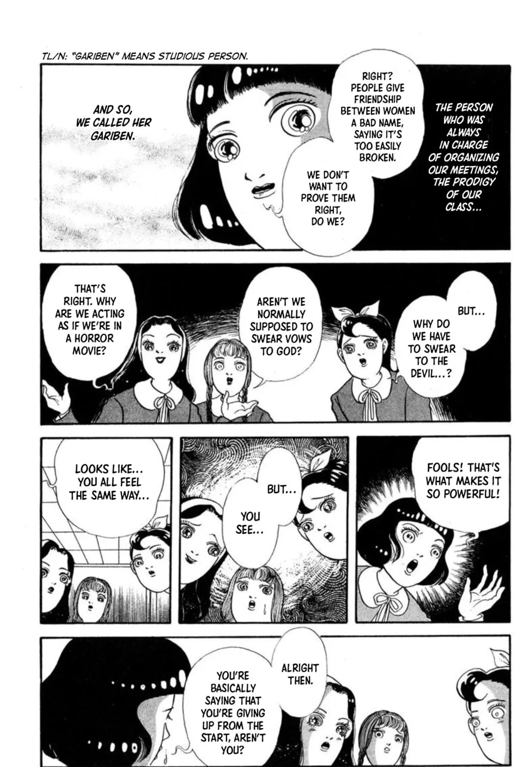Kaiki Ningyoukan Chapter 5 page 13 - 