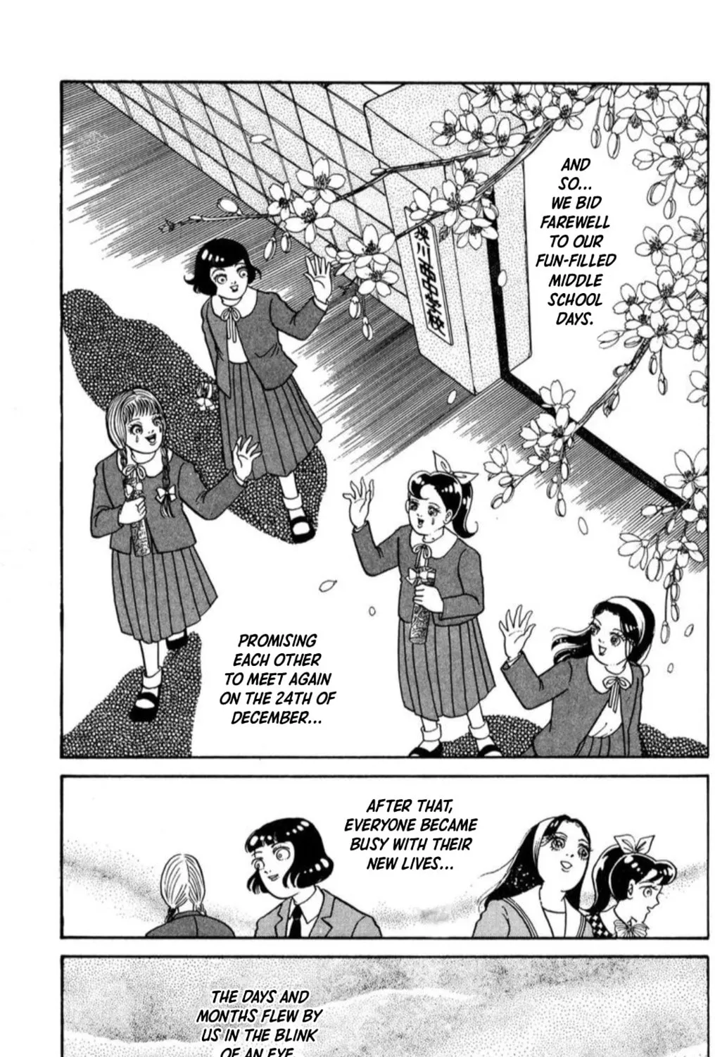 Kaiki Ningyoukan Chapter 5 page 25 - 