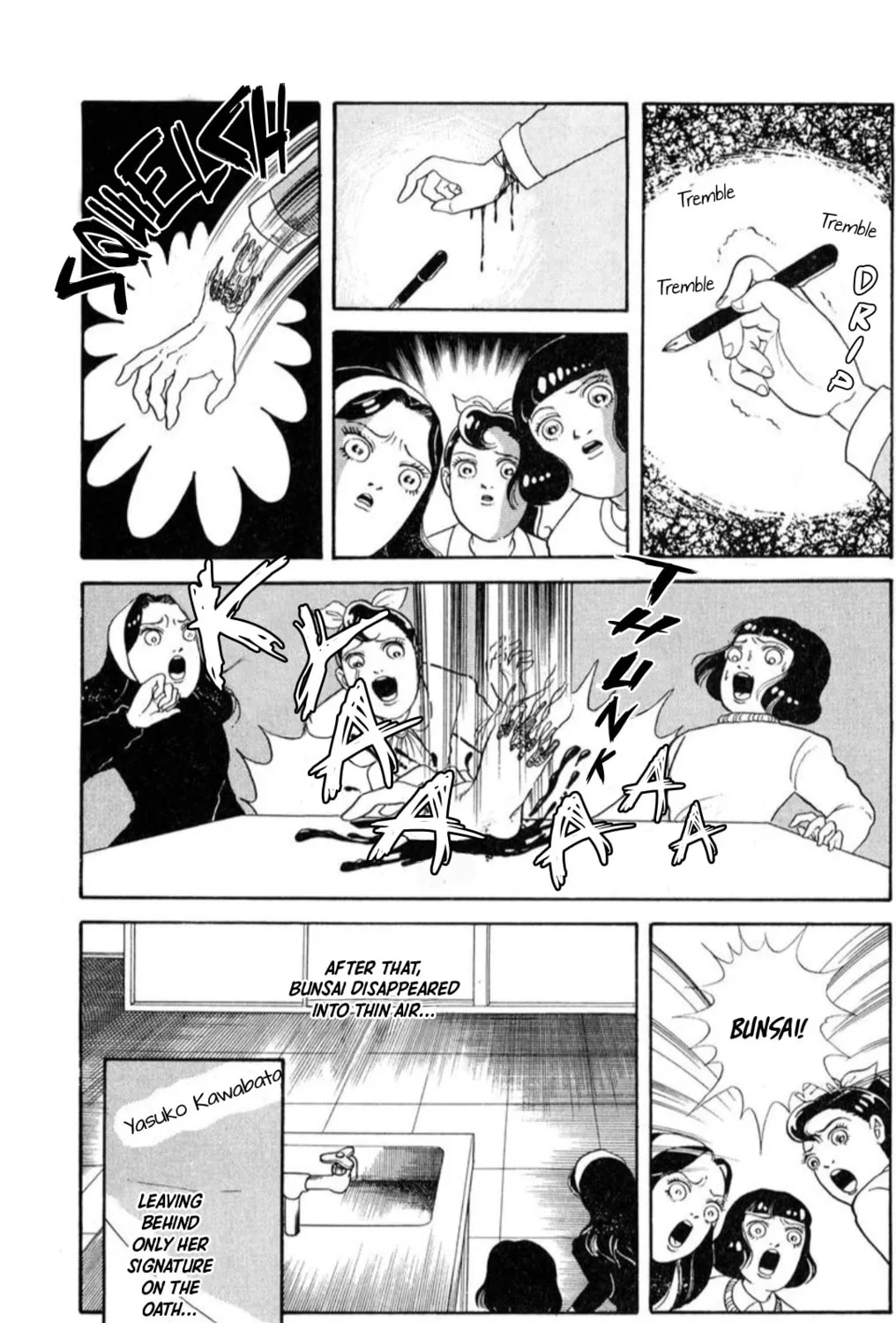 Kaiki Ningyoukan Chapter 5 page 37 - 