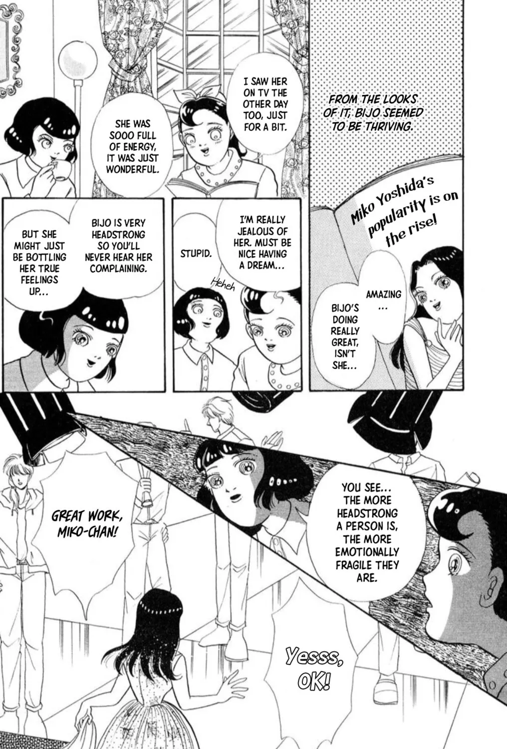 Kaiki Ningyoukan Chapter 5 page 51 - 
