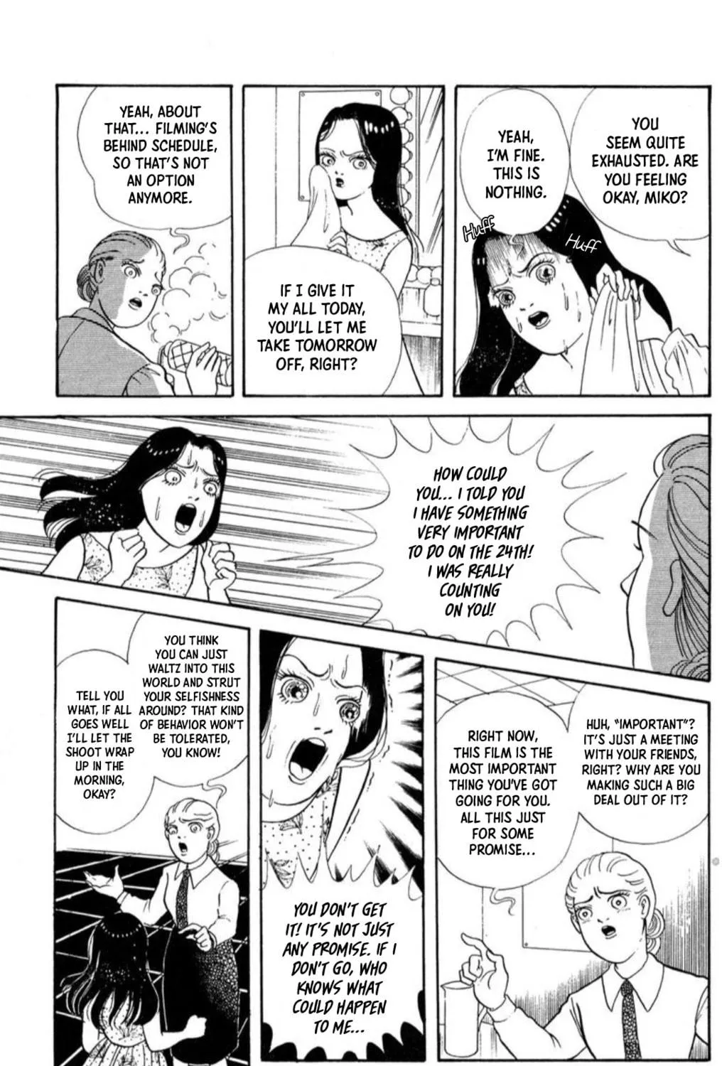 Kaiki Ningyoukan Chapter 5 page 53 - 