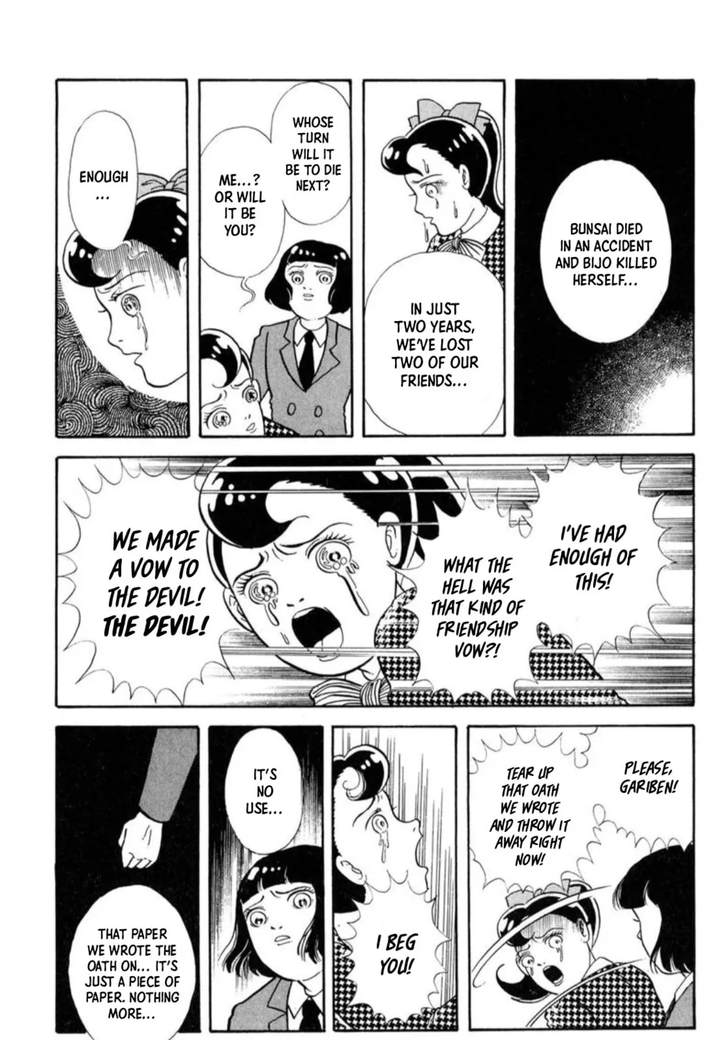 Kaiki Ningyoukan Chapter 5 page 85 - 