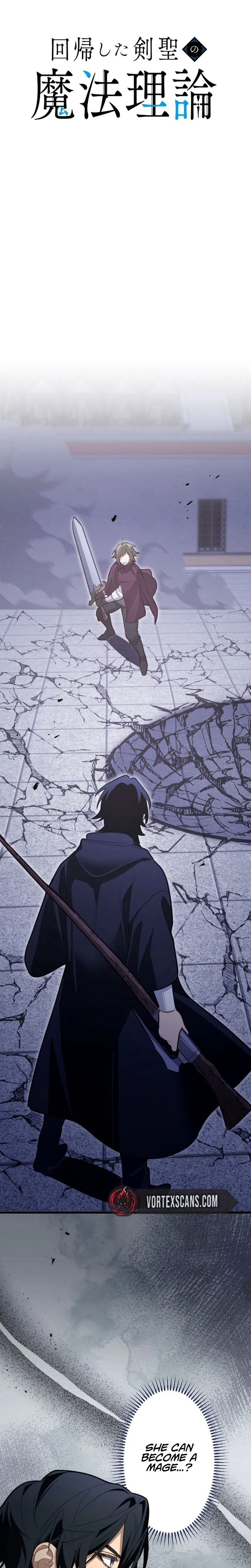 Kaiki Shita Kensei no Mahou Riron Chapter 42.1 page 6 - 