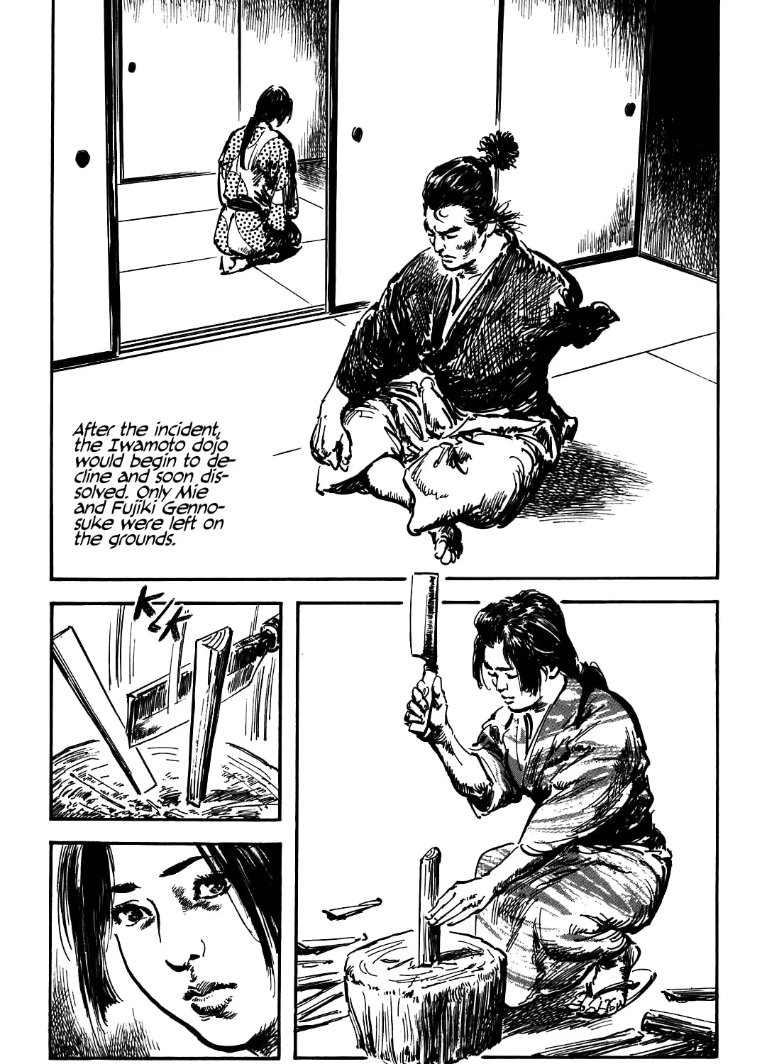 Kaina - Surugajou Gozen-Jiai Chapter 1 page 105 - 