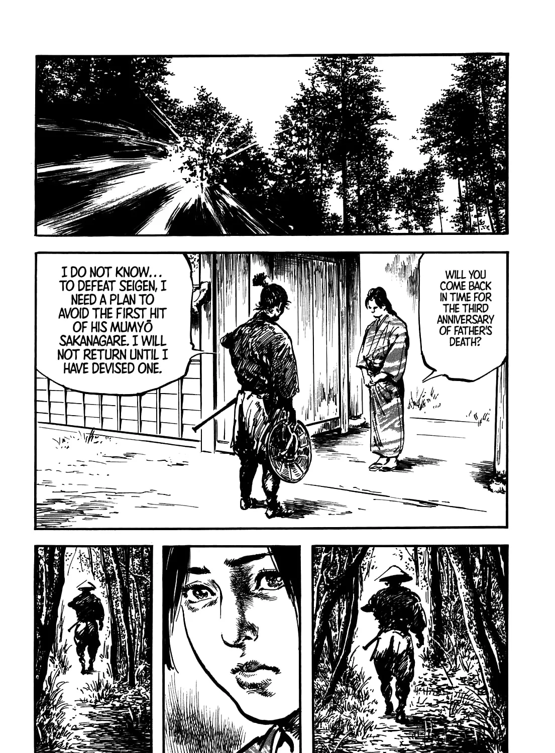 Kaina - Surugajou Gozen-Jiai Chapter 1 page 117 - 