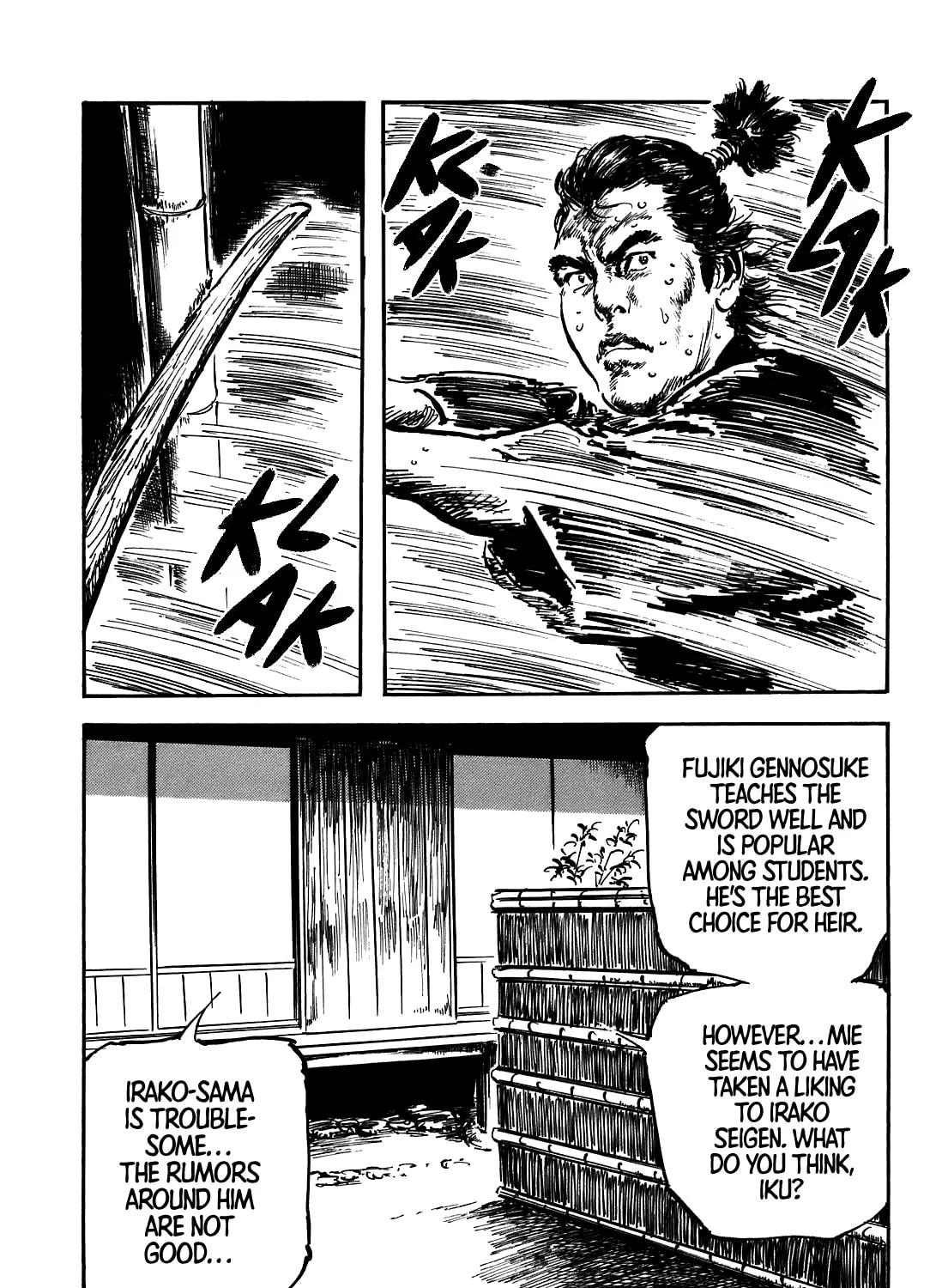 Kaina - Surugajou Gozen-Jiai Chapter 1 page 27 - 