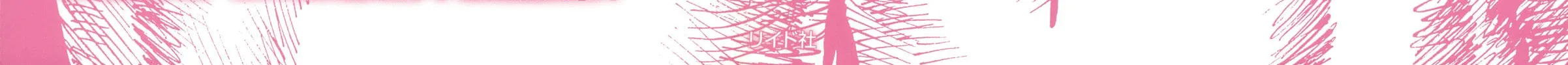 Kaina - Surugajou Gozen-Jiai Chapter 1 page 4 - 