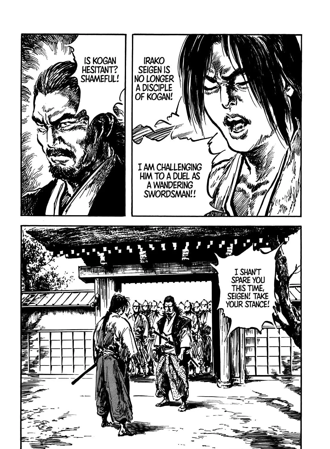 Kaina - Surugajou Gozen-Jiai Chapter 1 page 69 - 