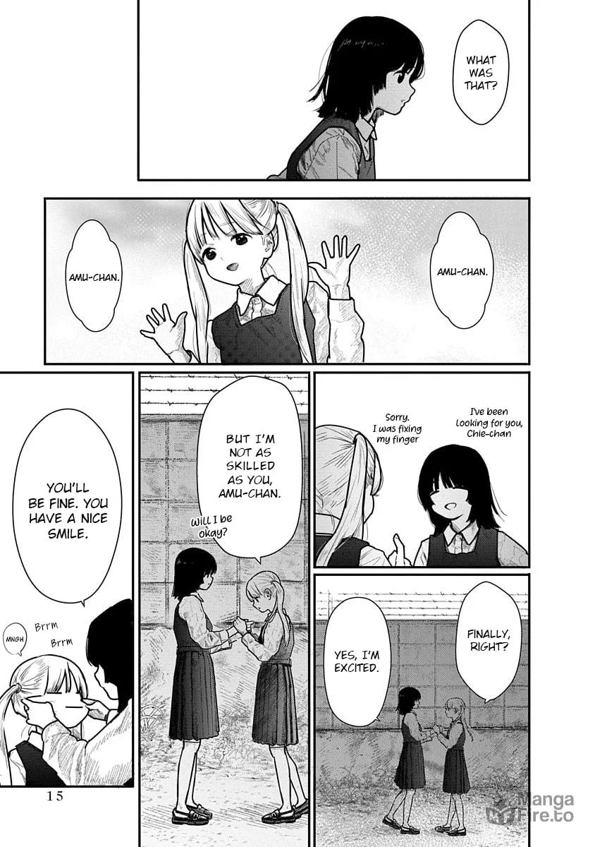 Kairaku no Rou Chapter 1 page 12 - 