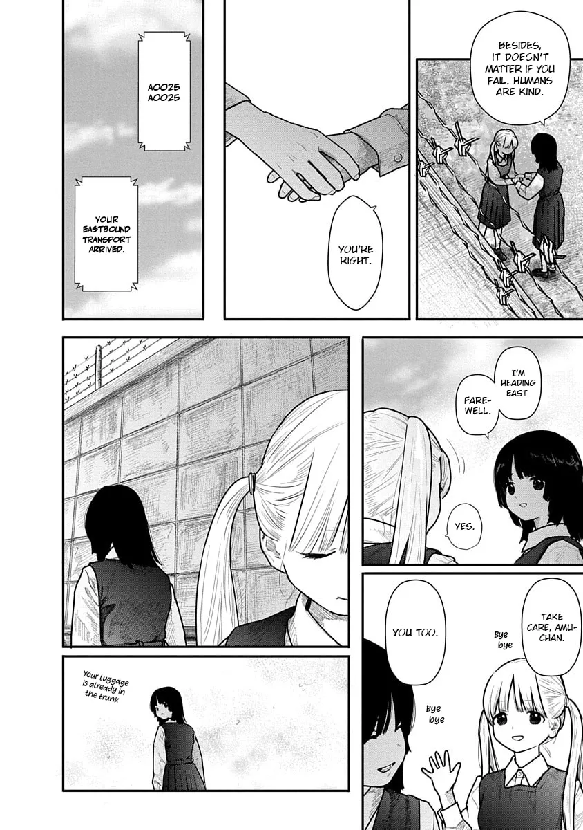 Kairaku no Rou Chapter 1 page 13 - 