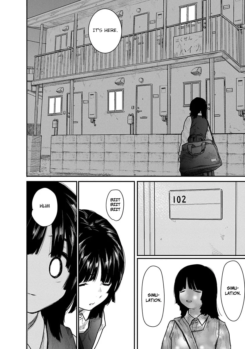 Kairaku no Rou Chapter 1 page 17 - 