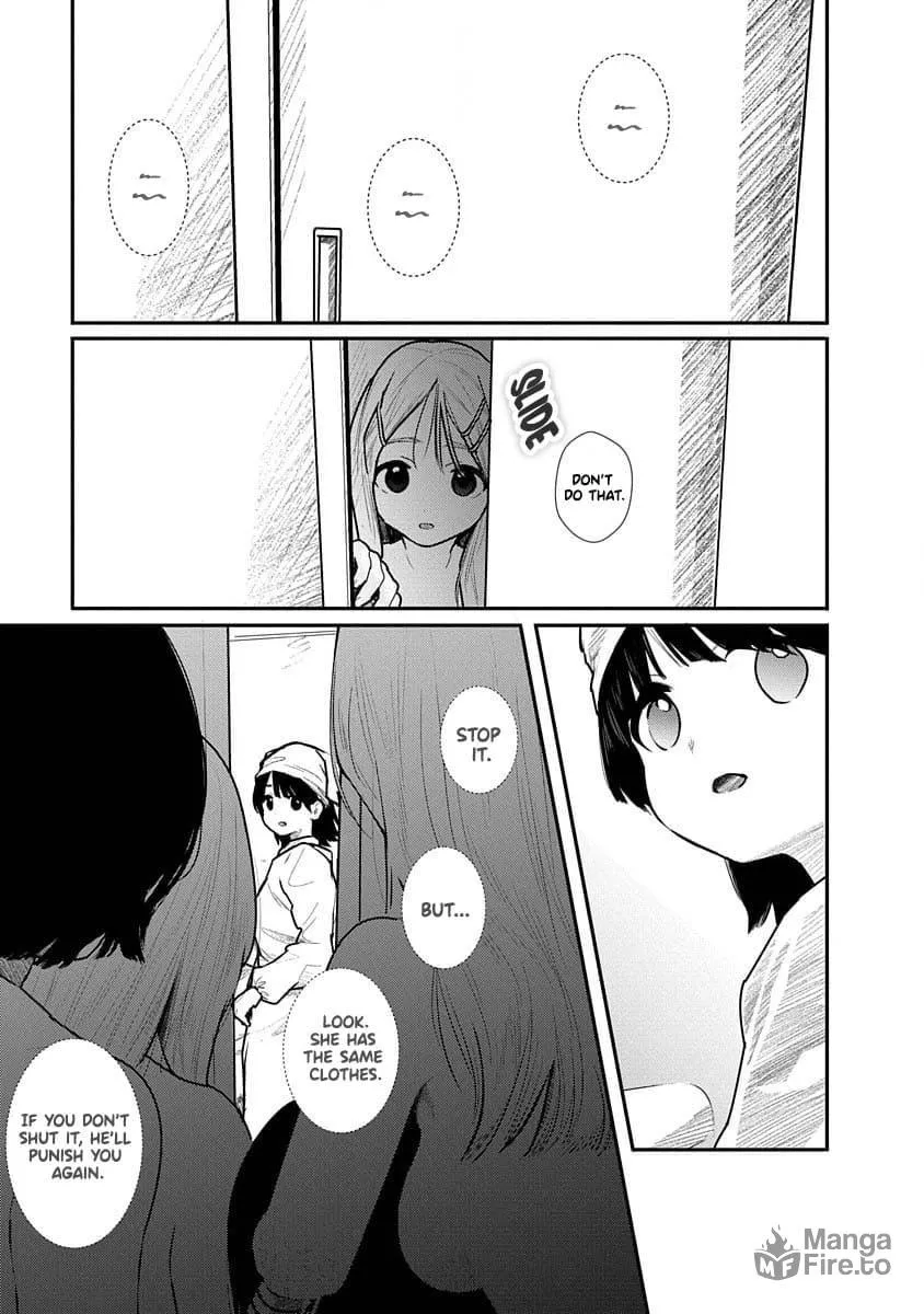 Kairaku no Rou Chapter 10 page 10 - 