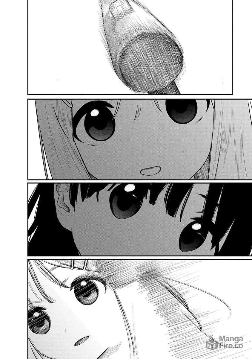 Kairaku no Rou Chapter 11 page 7 - 