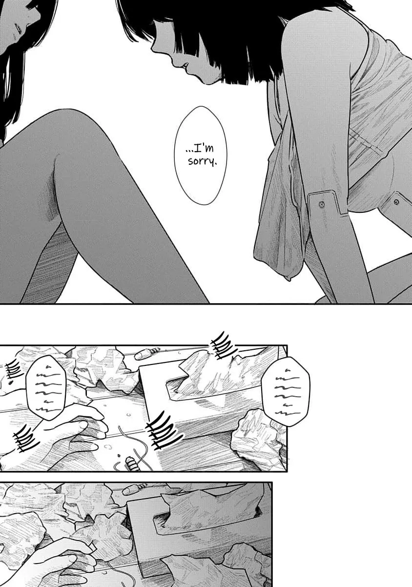 Kairaku no Rou Chapter 12 page 14 - 