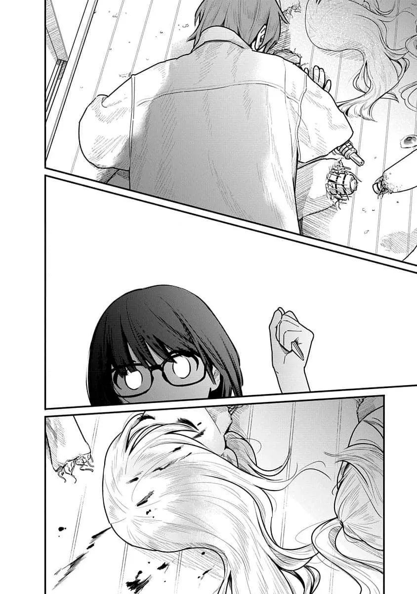 Kairaku no Rou Chapter 14 page 3 - 