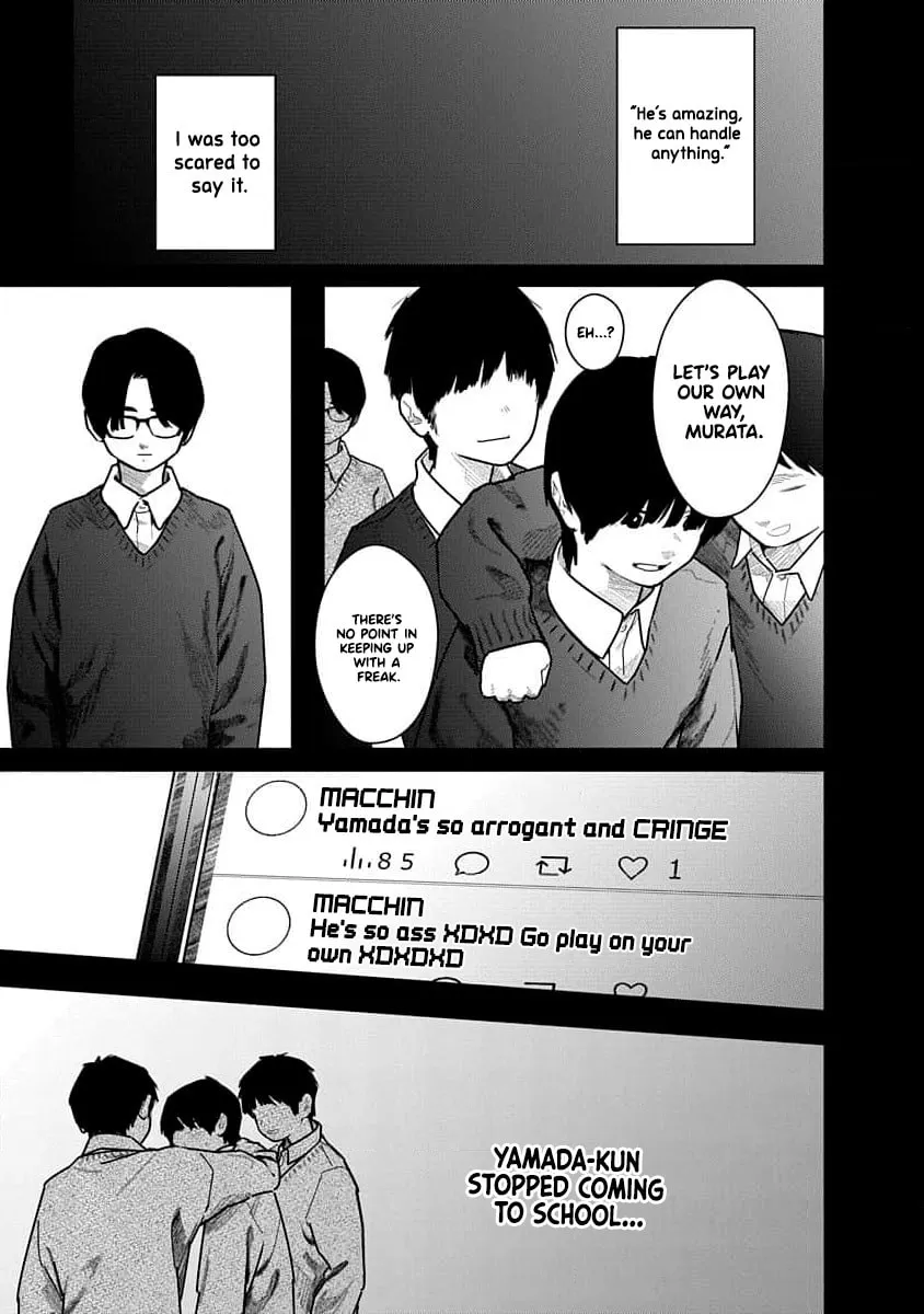 Kairaku no Rou Chapter 14 page 8 - 