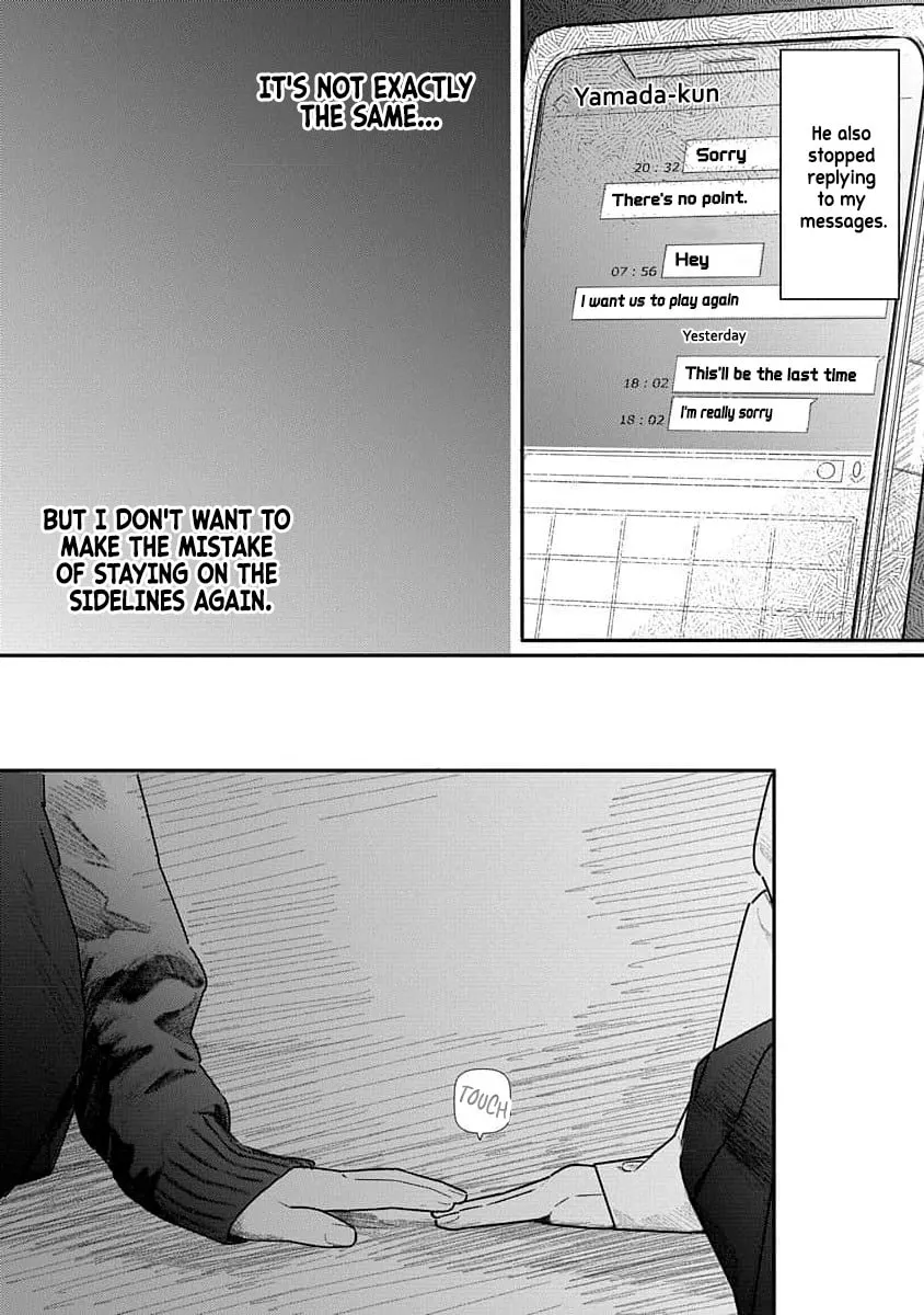 Kairaku no Rou Chapter 14 page 9 - 