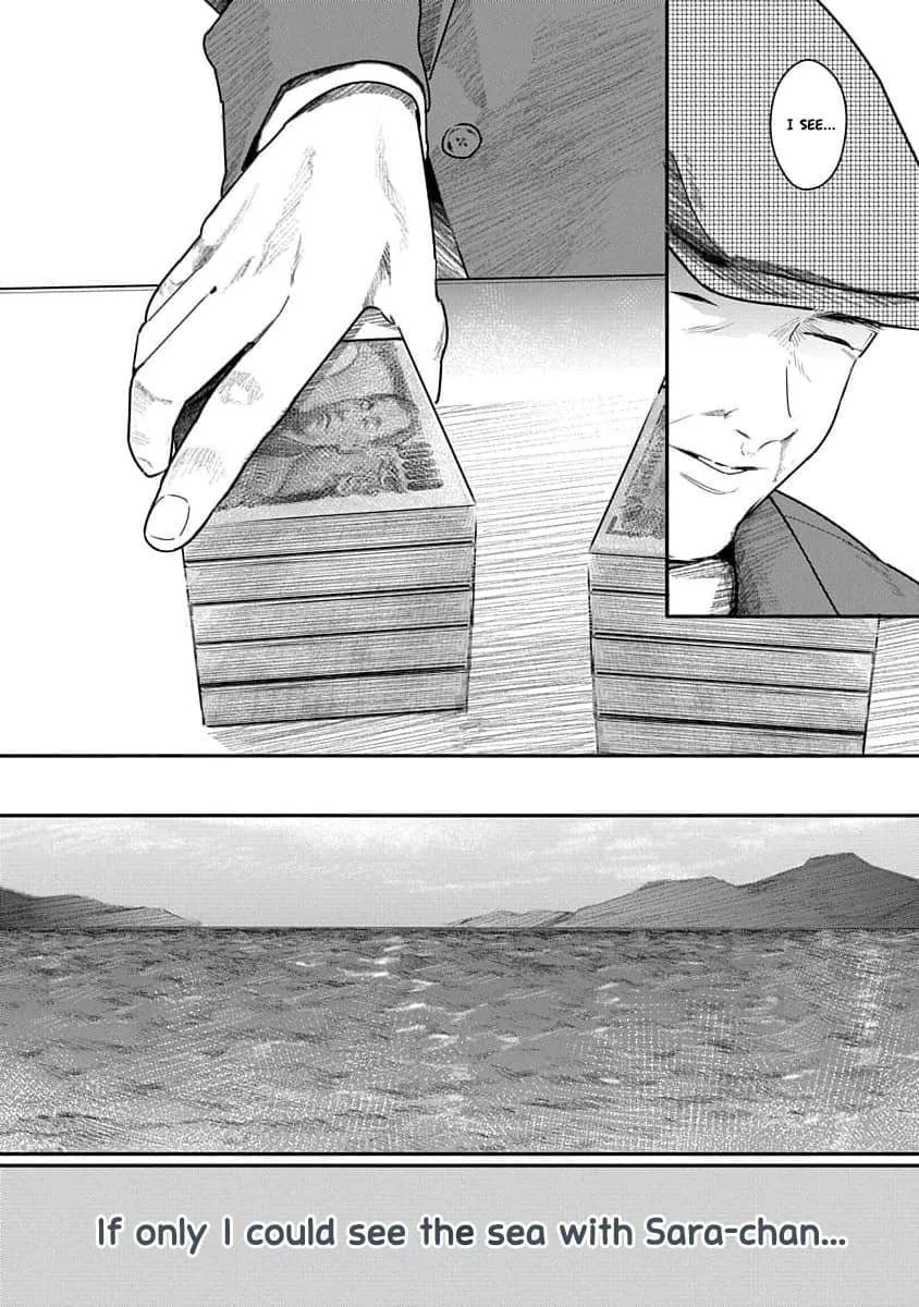 Kairaku no Rou Chapter 16 page 25 - 