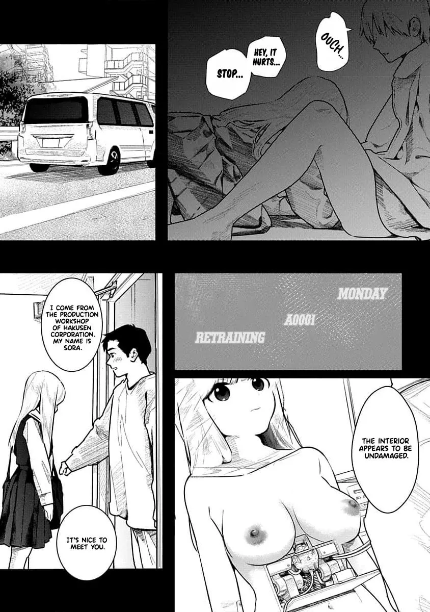 Kairaku no Rou Chapter 16 page 7 - 