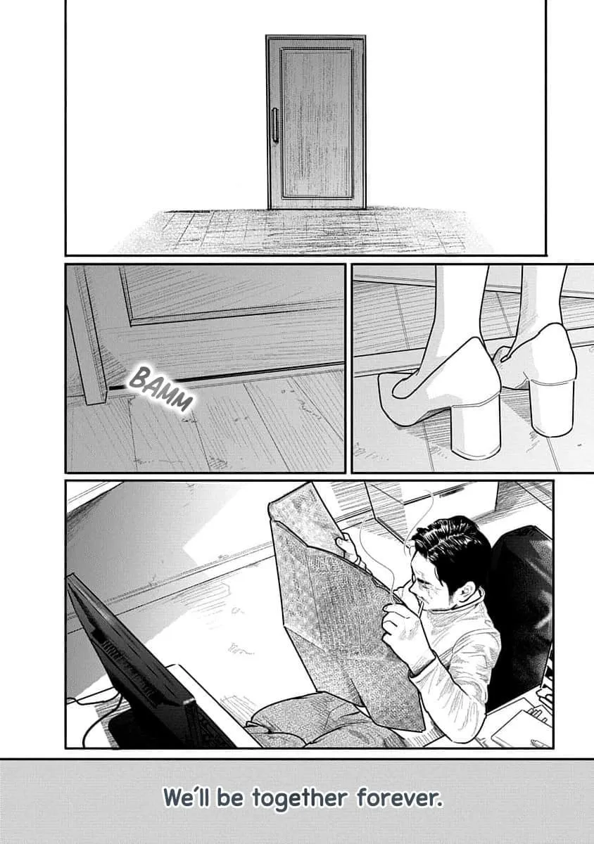 Kairaku no Rou Chapter 17 page 9 - 
