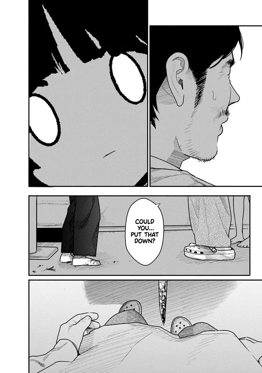 Kairaku no Rou Chapter 18 page 21 - 