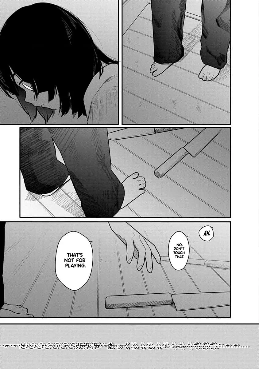 Kairaku no Rou Chapter 18 page 4 - 