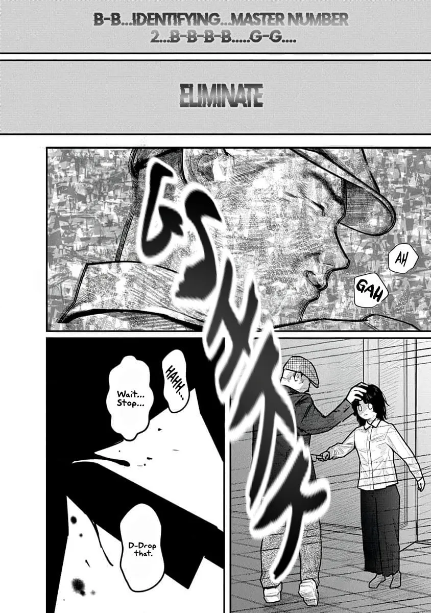 Kairaku no Rou Chapter 18 page 7 - 