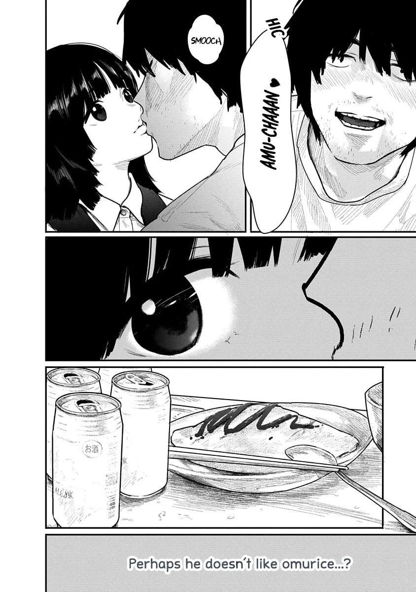 Kairaku no Rou Chapter 2 page 15 - 