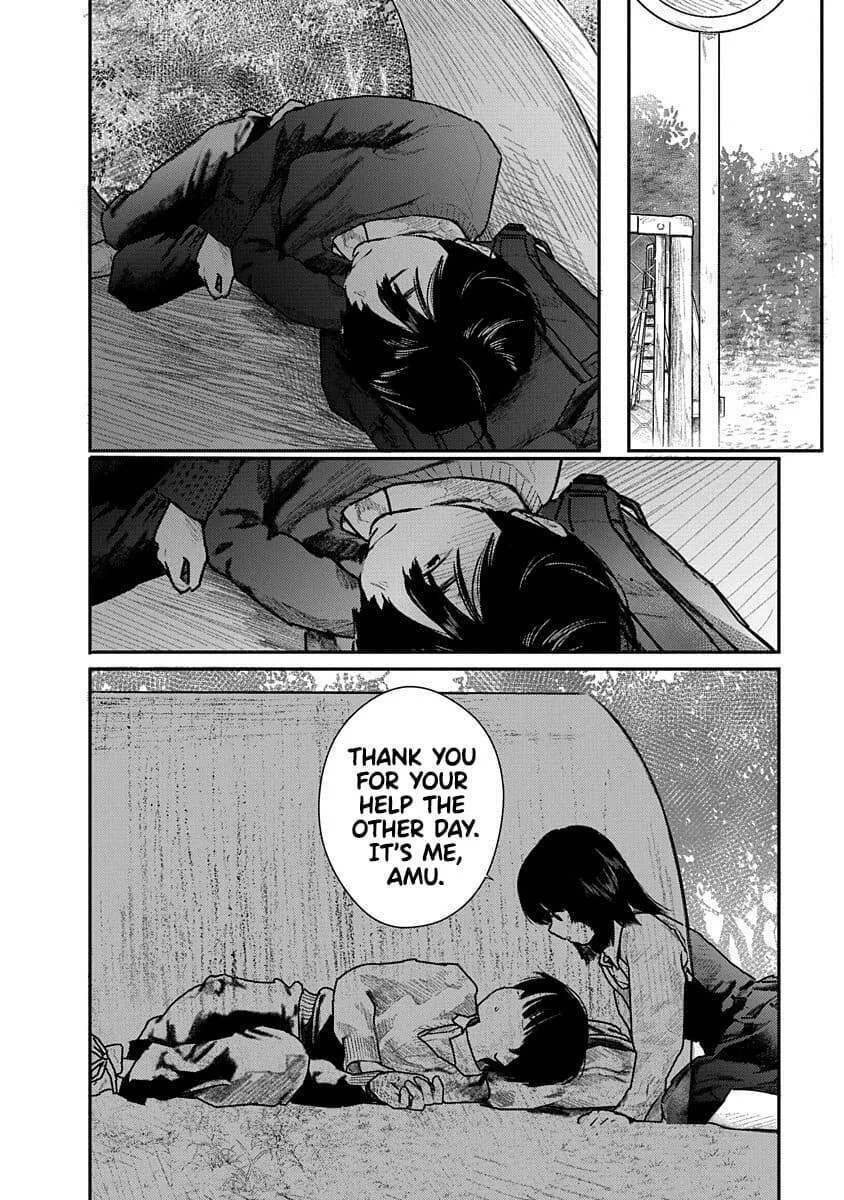 Kairaku no Rou Chapter 4 page 15 - 