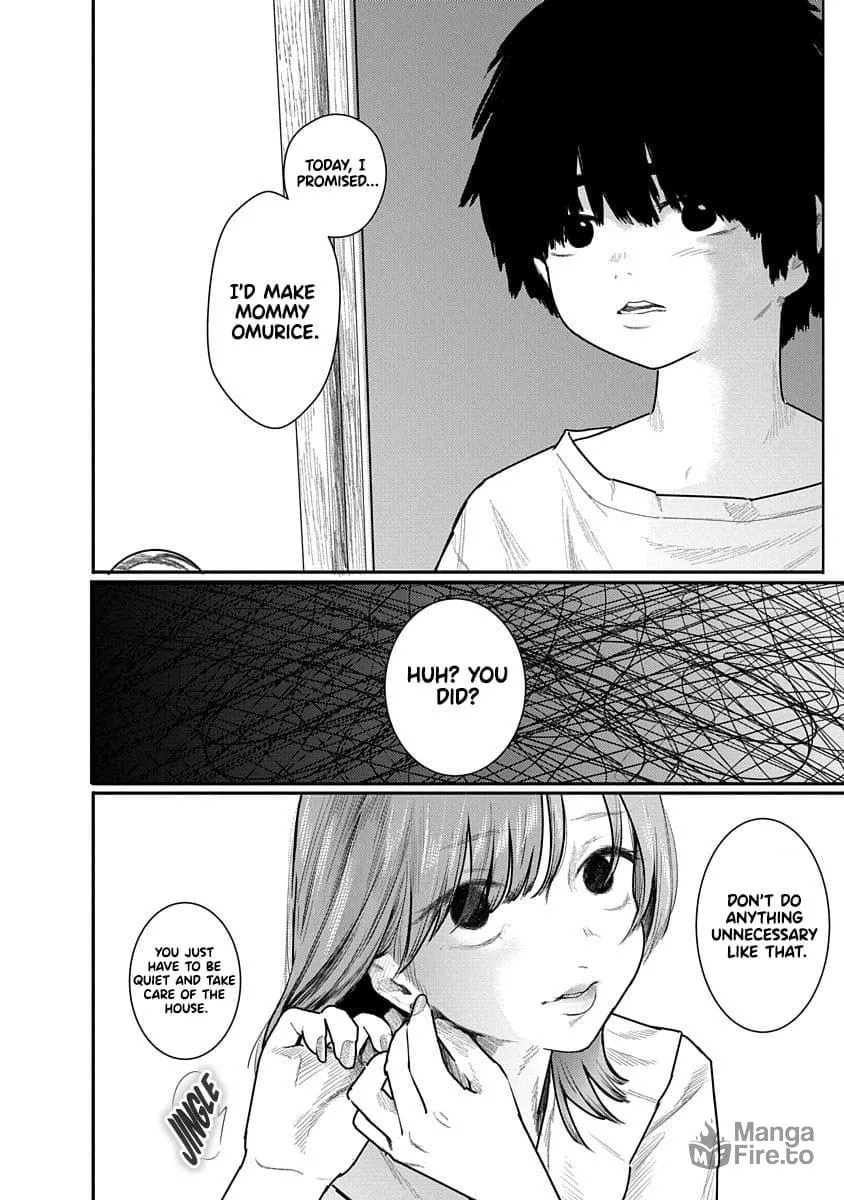 Kairaku no Rou Chapter 6 page 13 - 