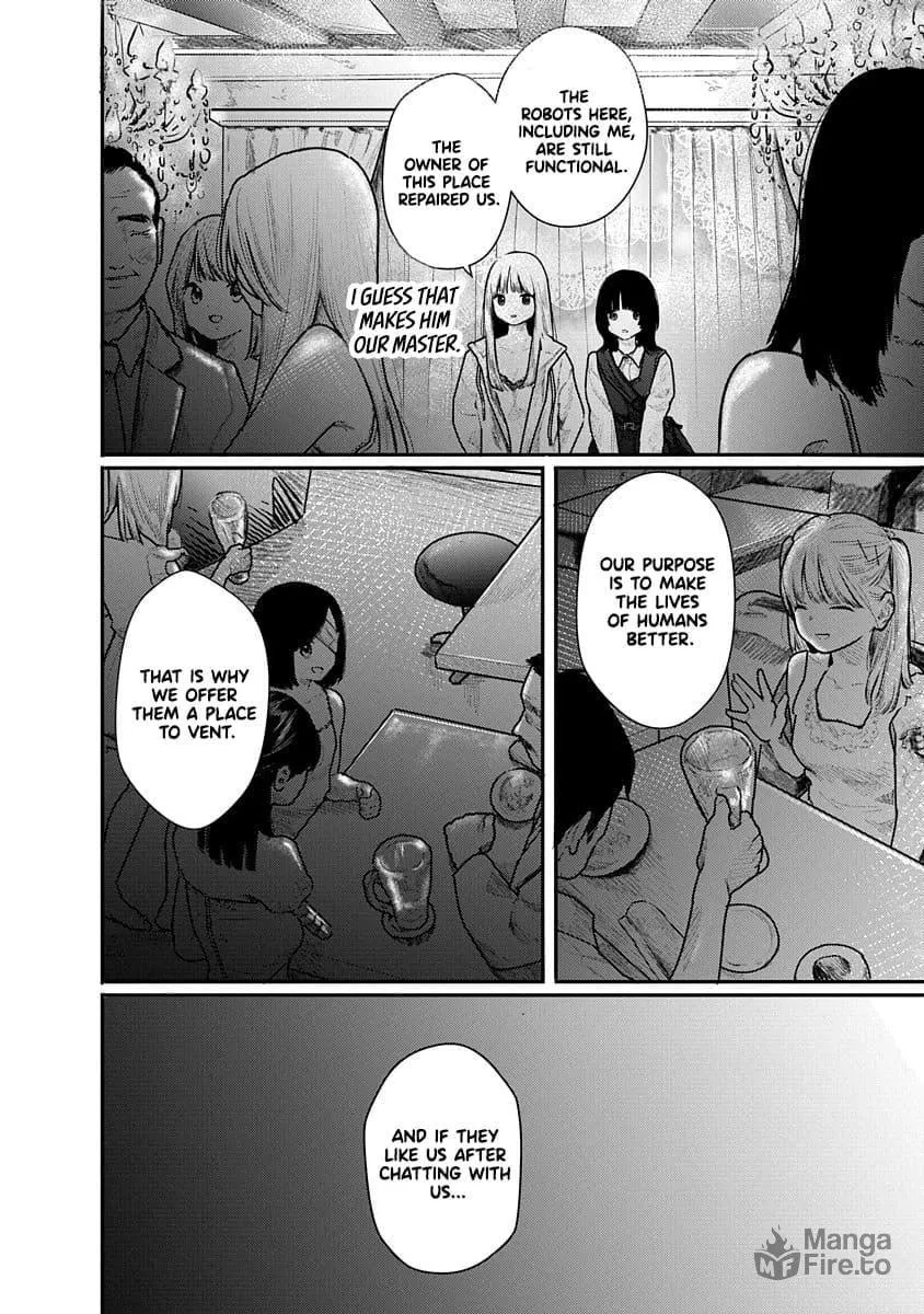 Kairaku no Rou Chapter 7 page 11 - 
