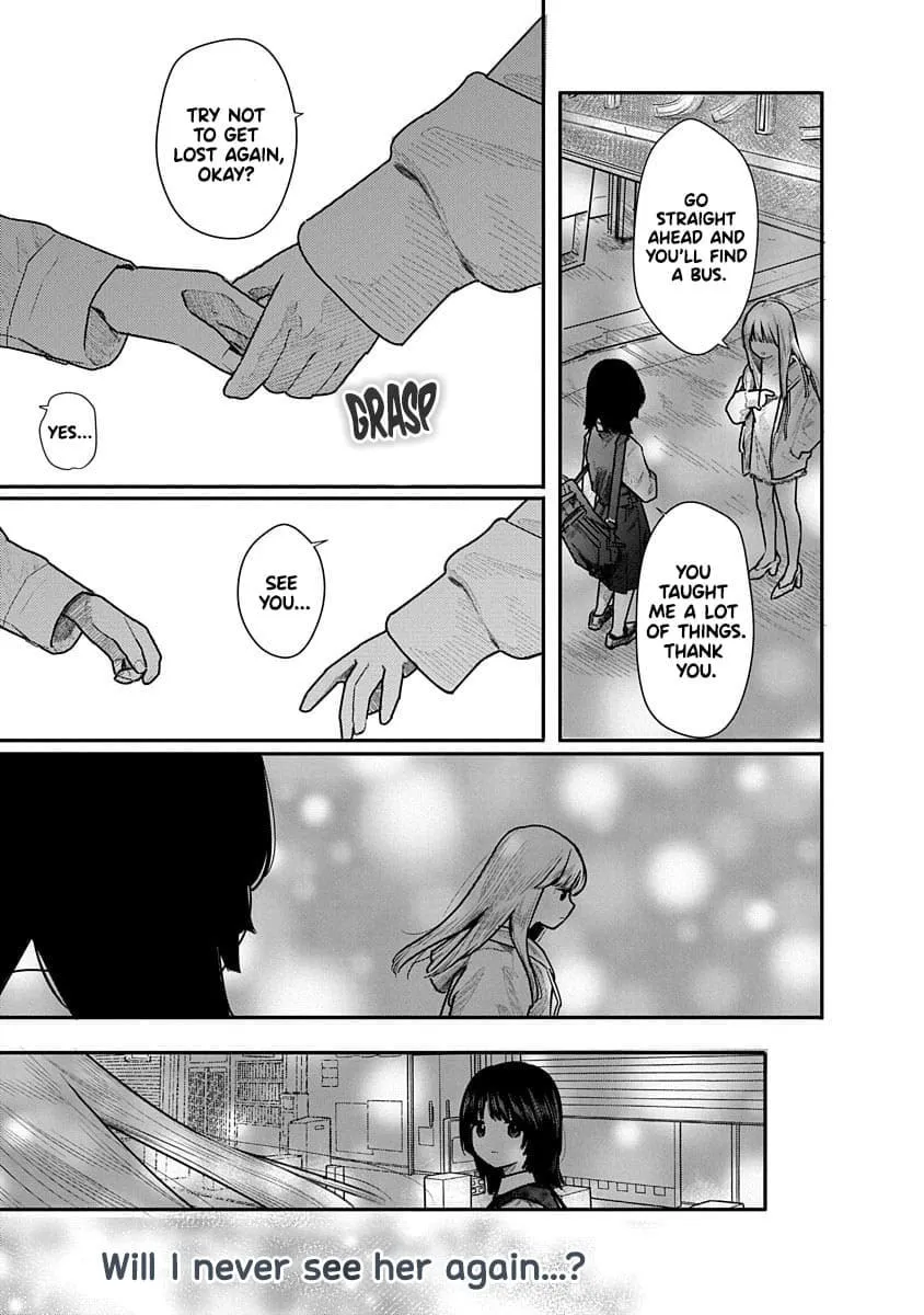 Kairaku no Rou Chapter 7 page 17 - 
