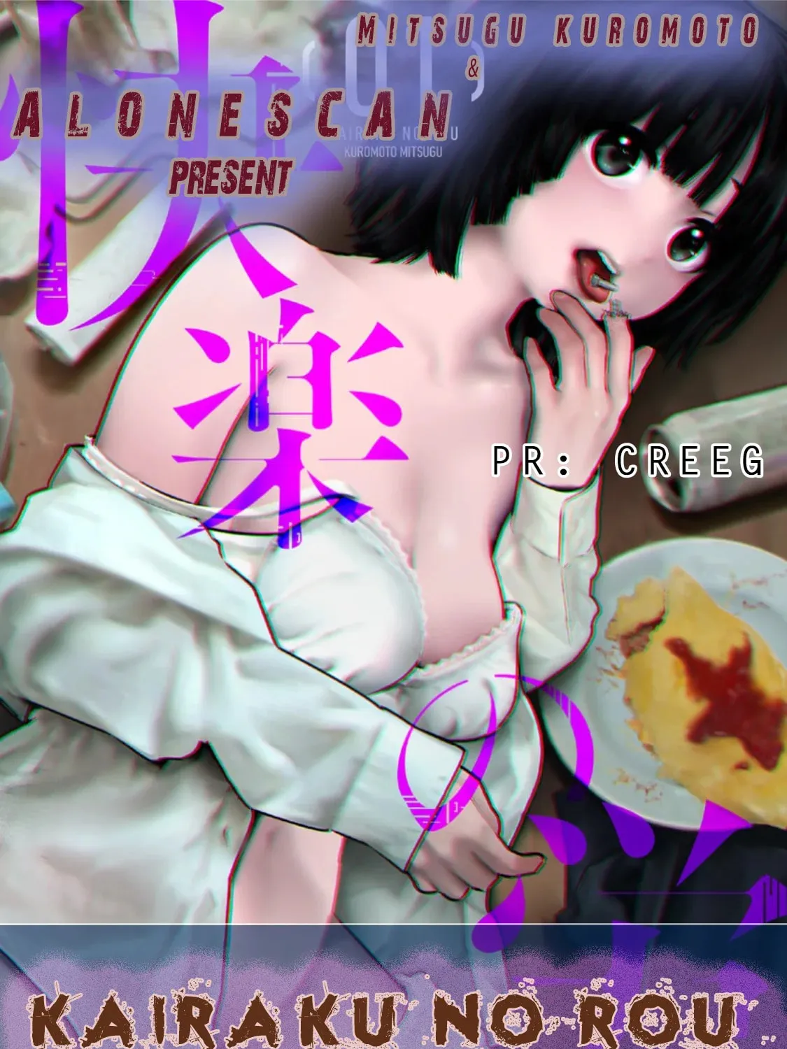 Kairaku no Rou Chapter 9 page 23 - 