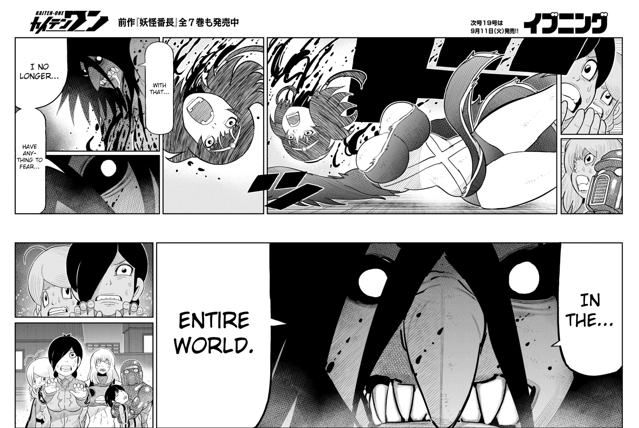 Kaiten-One Chapter 29 page 21 - 