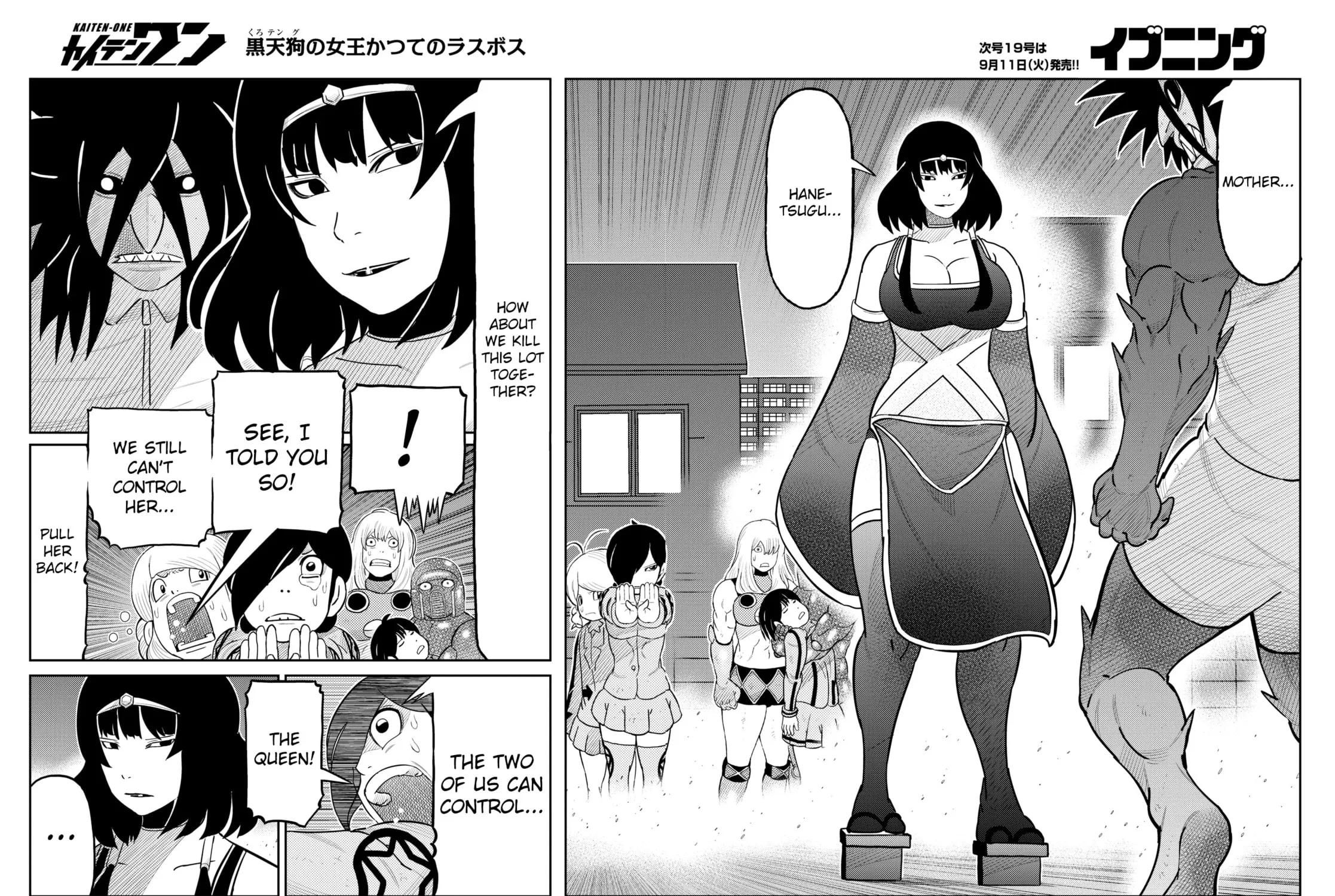 Kaiten-One Chapter 29 page 7 - 