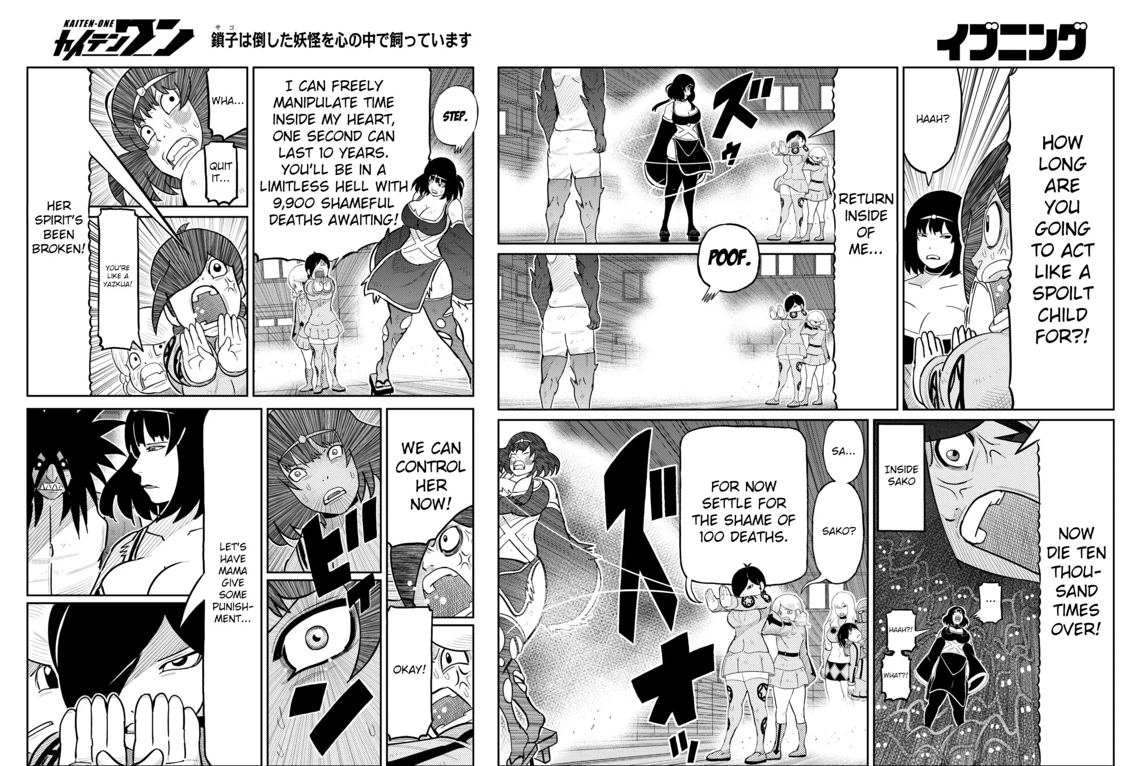 Kaiten-One Chapter 29 page 9 - 