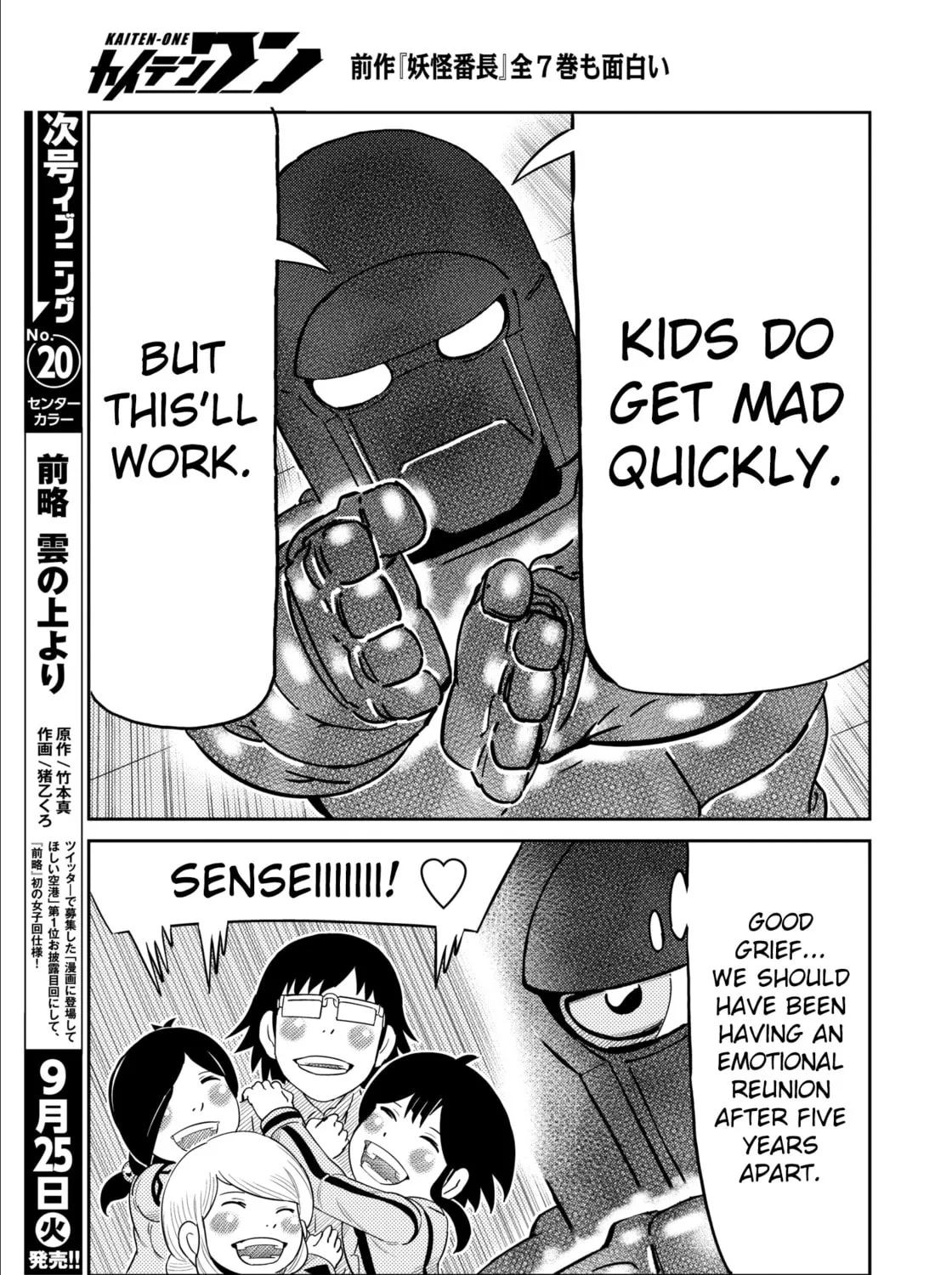 Kaiten-One Chapter 30 page 21 - 