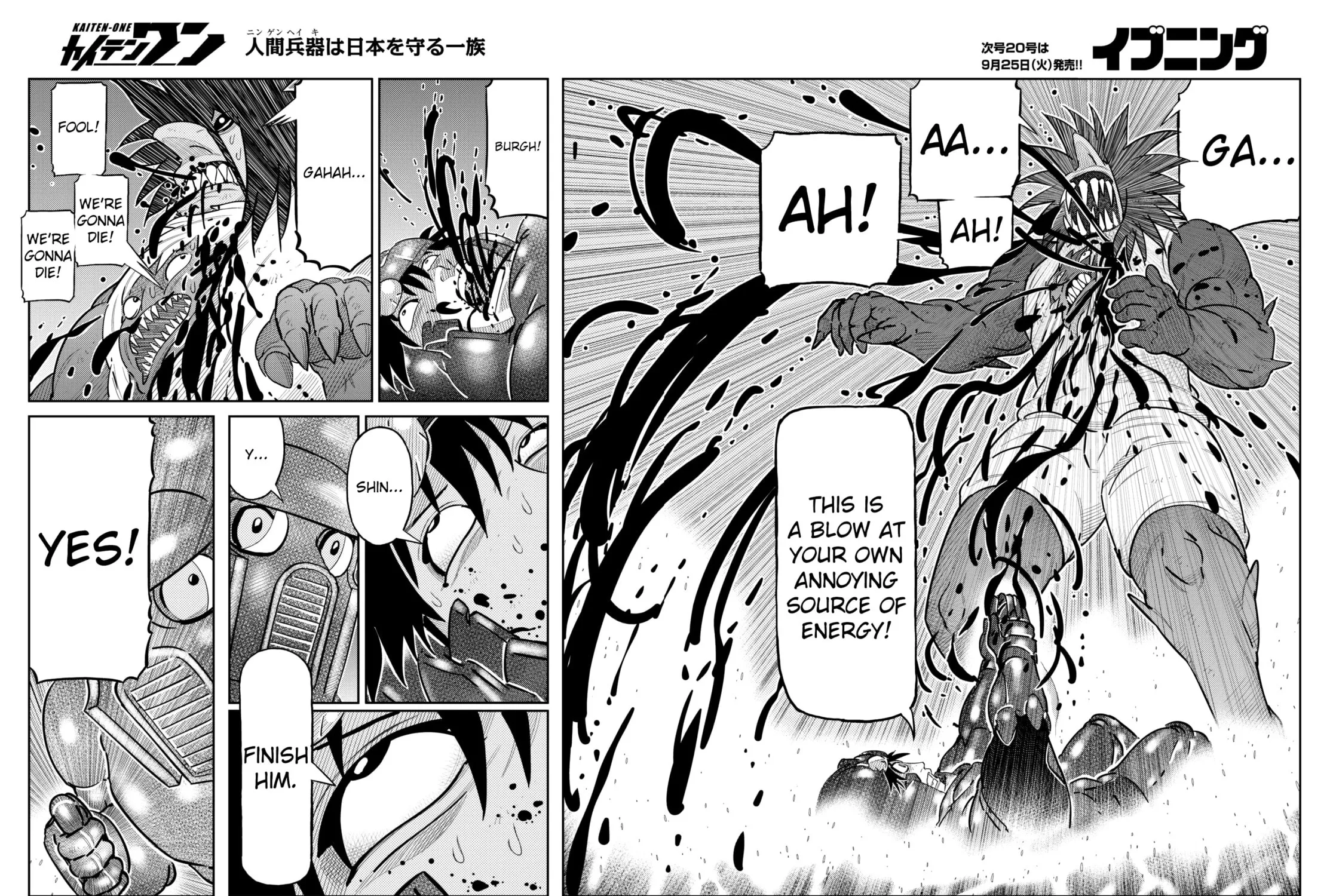 Kaiten-One Chapter 30 page 29 - 