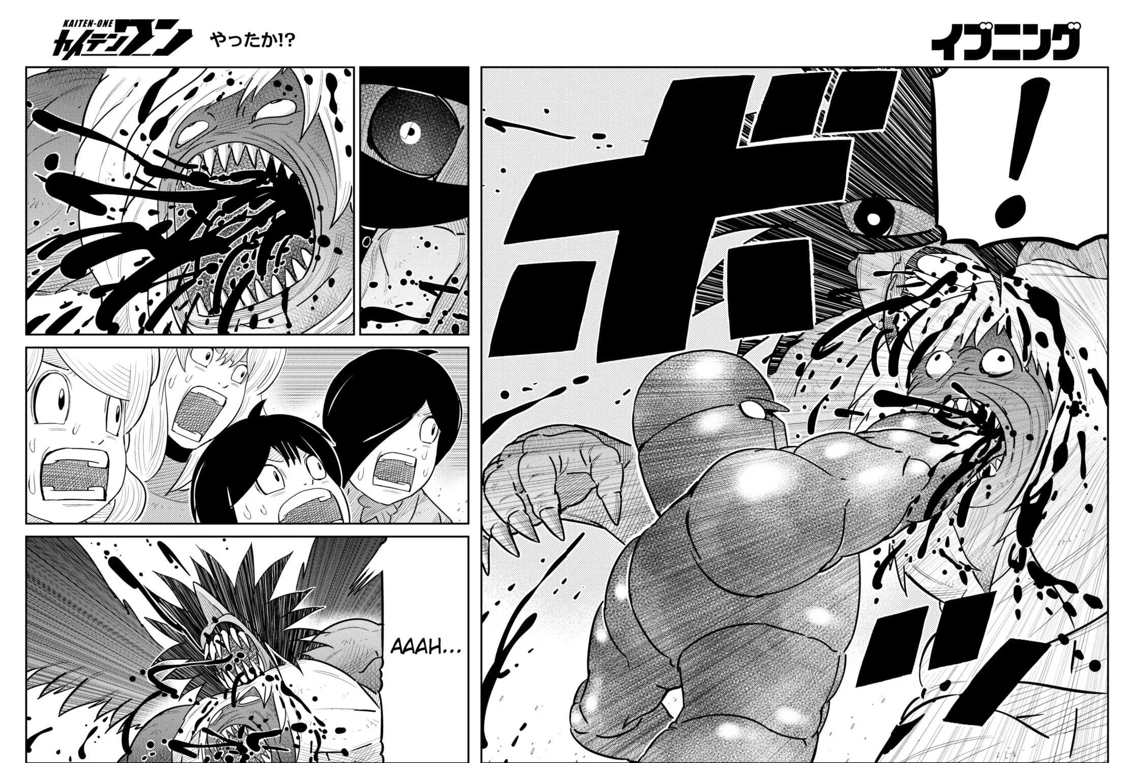 Kaiten-One Chapter 30 page 31 - 